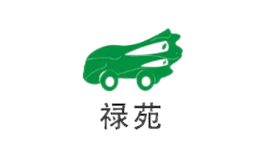 祿苑農業開發集團有限公司