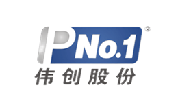 深圳市偉創自動化設備有限公司