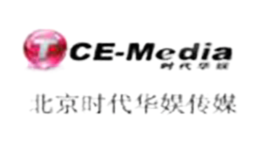 北京時(shí)代華娛文化傳媒有限公司