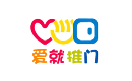 義烏市愛就推門玩具有限公司