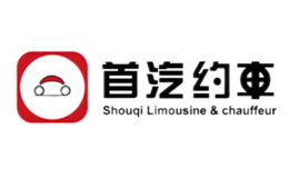 北京首汽(集團)股份有限公司  
