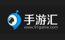 武漢手游匯科技有限公司