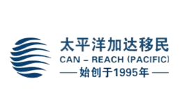 北京太平洋加達(dá)出國顧問股份有限公司