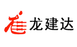 湖南龍建達(dá)電子科技股份有限公司