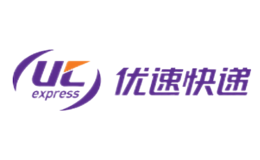 優(yōu)速物流有限公司