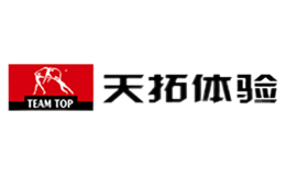 上海天拓企業管理有限公司  