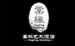 北京棠楓酒店管理有限公司
