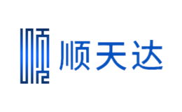 深圳市順天達(dá)專利商標(biāo)代理有限公司