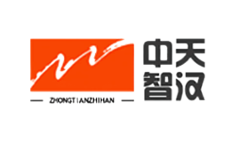 北京中天智漢科技有限責(zé)任公司