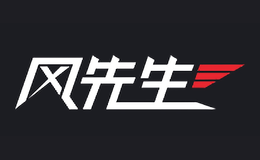 風先生即刻送(杭州)科技有限公司