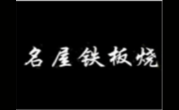 北京塞納印象國際餐飲管理有限公司