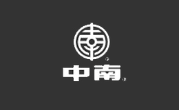 上海中南建筑材料有限公司
