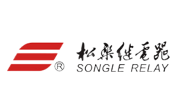 寧波松樂繼電器有限公司