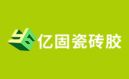 廣東億固壁安粘貼技術有限公司