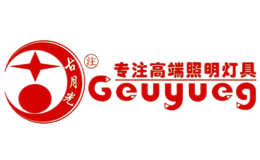 江門(mén)市靜光照明電器有限公司