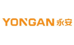 山東永安膠業有限公司