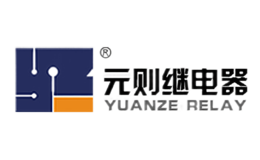深圳市元則電器有限公司