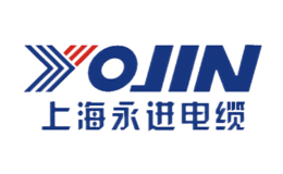 永進電纜集團有限公司