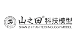深圳市山之田模型藝術設計有限公司