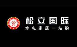 安徽省松立電器制造有限責任公司