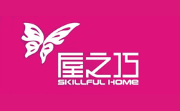 重慶市屋之巧裝飾材料有限責任公司