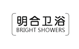 廈門明合衛(wèi)浴設(shè)備有限公司