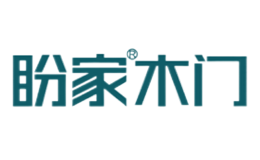 浙江盼家門業有限公司