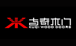 浙江古奇工貿有限公司