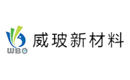 四川威玻新材料集團有限公司