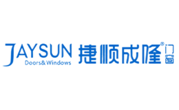 佛山市捷順成隆門(mén)窗有限公司