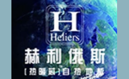 寧波赫利俄斯光電能源科技有限公司