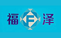 沈陽福澤偉業玻璃有限公司