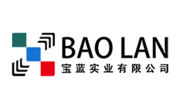 河南寶藍實業有限公司