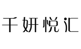廣州紫魅生物科技有限公司
