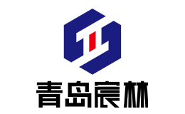 青島宸林
