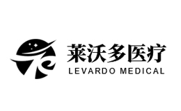 萊沃多醫療