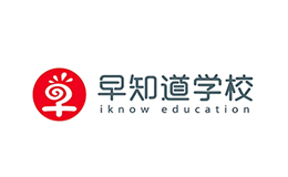 早知道