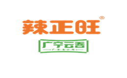 辣正旺