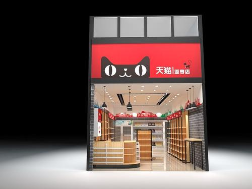 天貓4.jpg