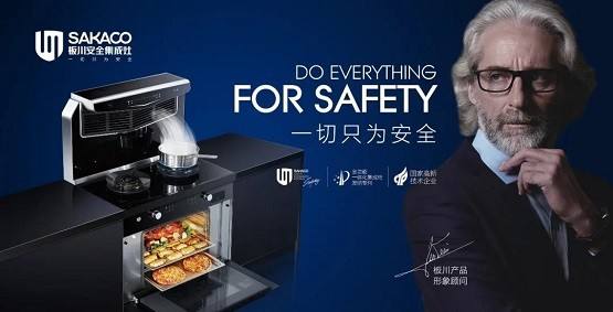盤點2021年集成灶品牌大事件