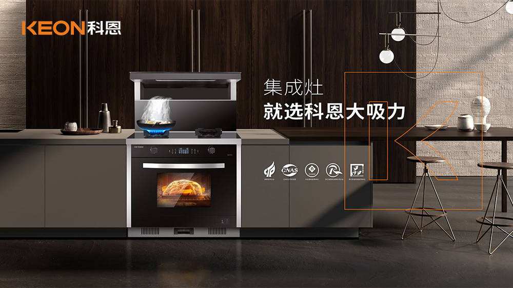 盤點2021年集成灶品牌大事件