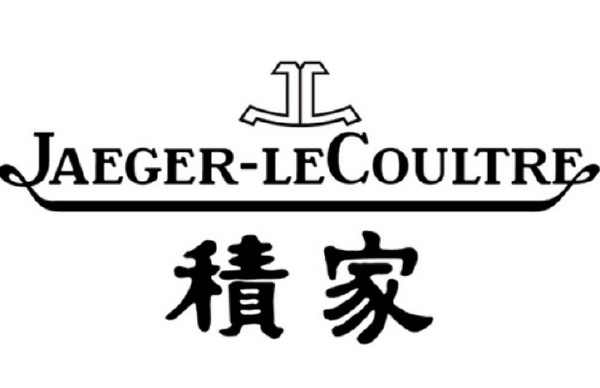 世界十大名表品牌排行榜：勞力士手表僅排第七